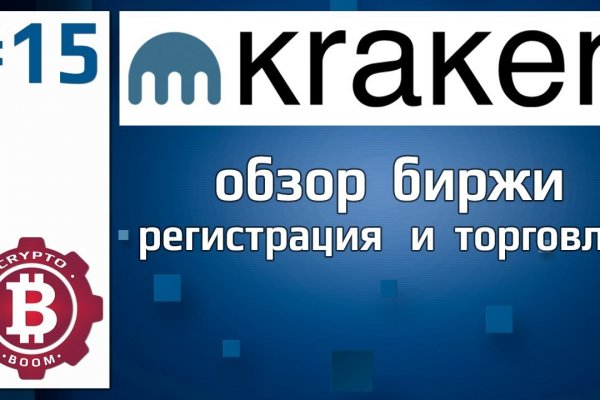 Kraken darknet sliv php