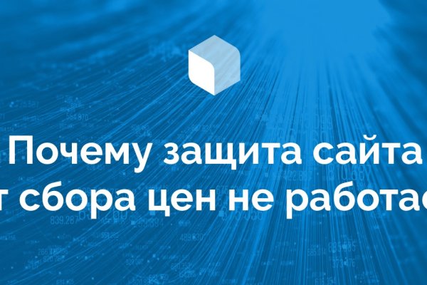 Кракен сайт что будет если зайти