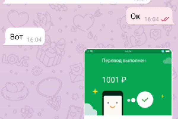 Кракен это сайт что продают