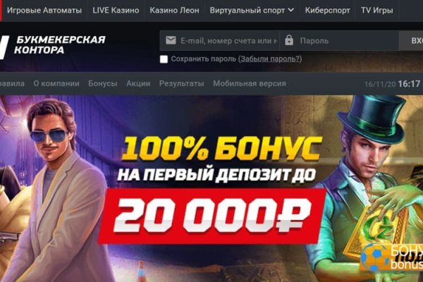 Кракен ссылка 2web krakendark link